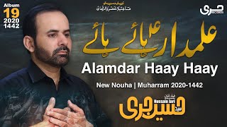 ALAMDAR HAYE HAYE | Hussain Jari New Noha | 2020 - 1442