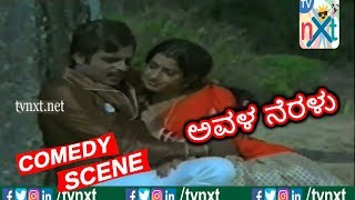 Avala Neralu-ಅವಳ ನೆರಳು  Movie Comedy Video part-3 | Ambarish | Ambika | Vajramuni | TVNXT Kannada