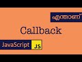 Callback | JavaScript | Malayalam