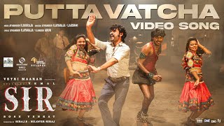 Putta Vatcha Video Song - SIR | Vemal | Bose Venkat Chaya Devi | Saravanan | Siddhu Kumar | Siraj S