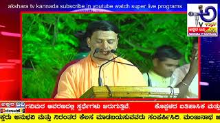 Gavimath jatre | GAVIMATH | #Gavimathmaharatotsava | #Gavisrispeech | ಗವಿಶ್ರೀ ಭಾಷಣ #ಸಂಗೀತ #ಗವಿಮಠ