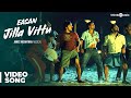 Jilla Vittu Official Video Song | Easan
