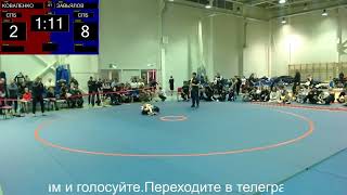 Финал в вк 41кг Завьялов Лев 2011г.р. СПБ - Коваленко Георгий 2011г.р. СПБ турнир KING OF MAT 2023