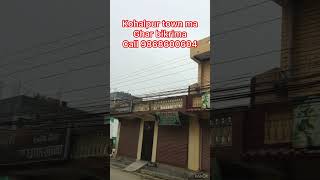 Kohalpur Town ma Commercial building bikrima. Price 2 crore. Call 9868600604,whatsapp.