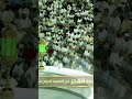 رَبِّ اجْعَلْ هَذَا بَلَدًا آمِنًا ~ تلاوة خاشعة فاقت الوصف واذهلت الحجيج للشيخ الدوسري 12 ذوالحجة 😍