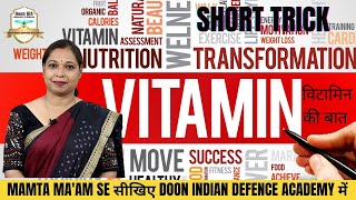 VITAMINS BIOLOGY शार्ट ट्रिक विटामिन  | DOON IDA MAMTA MA'AM   #bestacademy​​ #bestndaacademy