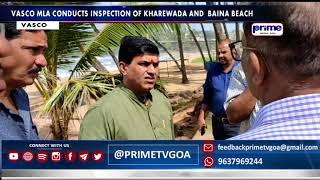 VASCO MLA CONDUCTS INSPECTION OF KHAREWADA AND  BAINA BEACH