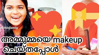 Evening vibe⚡️ കൂടെ അമ്മുമ്മയെ ഒന്ന് make-up🪄ചെയ്താലോ🥰❤😍