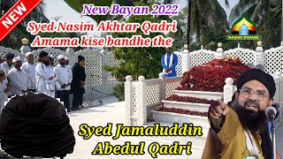 Syed Nasim Akhtar Qadri// Amama kise bandhe the Sun Lo// BY. Syed Jamaluddin Abedul Qadri