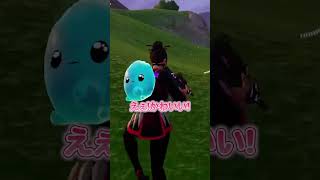 新シーズンにはしゃぐちゃんナギが小学生すぎる件#shorts 【フォートナイト/Fortnite】