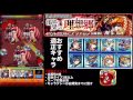 【モンスト 爆絶】アヴァロンをマッチ・ワンパン攻略 勝てない奴参考にしろ 41｜ゲーム実況センター