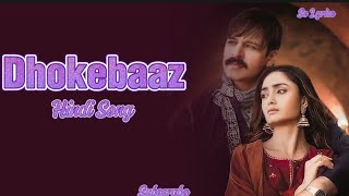Dhokebaaz | Hindi Song, Lyrice Music |Vivek Oberoi,  Tridha Chaudhary|Jaani|Afsana Khan