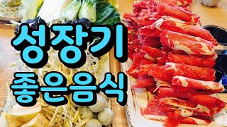 [궁금한 이야기 2회]성장기 아이들에게 좋은음식! 키크는음식ㅣ제철음식