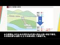 第６節：発電所探訪② 水力発電所 5