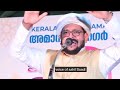 മഹല്ല് കമ്മിറ്റി ഭരണകർത്താക്കൾ ശ്രദ്ധിക്കുക @abdul vahab naeemi