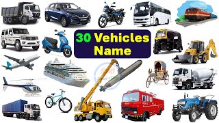 30 Vehicles Name in English | Transport Names with pictures | Vehicles Vocabulary Words