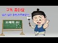 오재미tv ep46 이런 브라질 술은 2차까지 가줘야...