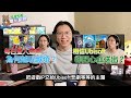 【電玩亂報】steam下載遊戲導致帳號被盜？switch 2新主機專利公開？ubisoft：刺客教條預購量優秀？2025 二月第三期電玩亂報