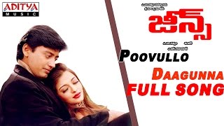 Jeans Telugu Movie Poovullo Daagunna Full Song || Prashanth, Aishwarya Rai