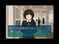 主婦がアマガミを初見実況プレイ part 12