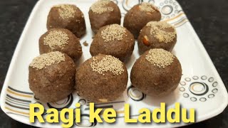 रागी के लड्डू । Laddu made with Ragi. રાગી ના લાડુ