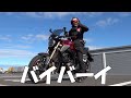 【cb650r】 7　還暦爺のセンスのないカスタム紹介