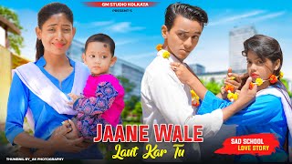 Jane Wale Laut Kar Aaya Kyon Nahi | Sad School Love Story | B Praak Payal Dev | Hindi Sad Song | GM