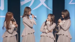 日向坂46　3期生　「パクチー ピーマン グリンピース」　三期生