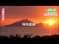 宜蘭愛玩客20160718快樂小三一行貴賓搭乘龜山島濱海拉拉車