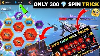 300 ডায়মন্ড কিভাবে 1 টা ইবো গান বার করবো।। How To Create Free Fire game Bangla 2025