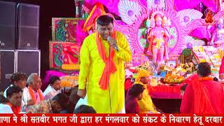 स्पेशल चौगान माता भजन~चौक में चौगानन देखी ll Choganan Mata New Bhajan 2023 ll Satpal Rohtiya