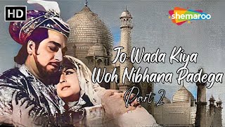 Jo Wada Kiya Woh Nibhana Padega - Part 2 | Mohd Rafi Hit Songs | Pradeep Kumar, Bina Rai | Taj Mahal