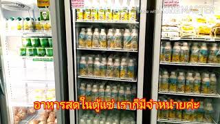 หนึ่งมื้อกินเจ หมื่นนชีวิตรอดตาย เทศกาลกินเจ 63 ร้านพลังบุญ นวมินทร์ 48