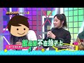 20230405 預告 第三屆「ai音準機器」最強人馬挑戰ai！歌手拿高分又怎樣 讓大家看看音癡的極限！｜綜藝大熱門