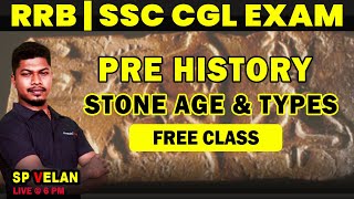 Pre History - Stone Age & types - Indian History by SP Velan | RRB ALP & SSC CGL | Race