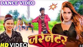 Video | जरनेटर | #Neelkamal Singh | Garnetar | #Neelam Giri | #Shilpi Raj | Bhojpuri Songs 2021