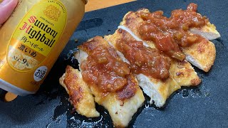 鶏むね肉のパリパリステーキを作ってハイボールをキメるだけの動画