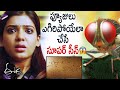 Eega Telugu Movie Best Scene | Nani | Samantha | Kiccha Sudeep | SS Rajamouli | Telugu FilmNagar