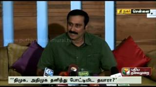 Anbumani Ramadoss queries if the DMK and ADMK are prepared to contest the elections alone