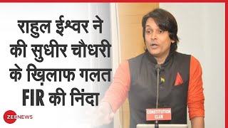 पत्रकार के ख़िलाफ गलत FIR एक Legal Harassment है: Rahul Easwar, Political Analyst