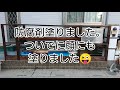 【亀池作り】おいおい、クサガメ用の亀池作り、冬眠前の慣らしを考えたら時間がない❗ そしてまた雨ヽ ﾟдﾟ ﾉ