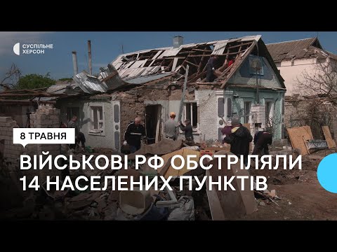 Через обстріли армії РФ пошкоджені дев’яносто два будинки на Херсонщині за минулу добу