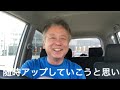 【オイル漏れ】添加剤でオイル漏れが止まる？　漏れ止めを買って入れてみました😊 ダイハツムーブ ＃オイル漏れ メルカリ中古車 過走行車