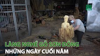 Làng nghề gỗ Sơn Đồng những ngày cuối năm | VTC14