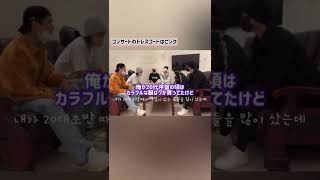 【スキズ/SKZ】みんな余裕で若者だから安心してほしい【日本語字幕/한국어자막】