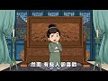 經常這樣對待你的人，就是瞧不起你，別不當回事【紅塵癡人】 俗語 國學 大道理 晚年 老一輩