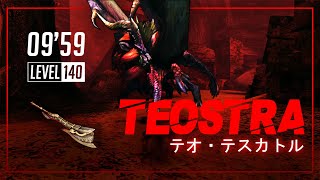 [MH4U/Citra] Lv140 Teostra/テオ・テスカトル | LS | 9'58\