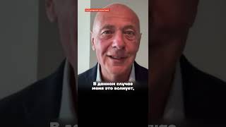 Андрей Козырев о готовности Путина к ядерной войне