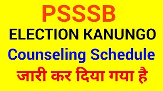 PSSSB - Election Kanungo Counseling Schedule Election Schedule