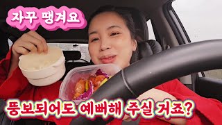 라오스 여자 컨낏은 임신한 후 걱정이 많아요 여러분![국제커플 국제부부]